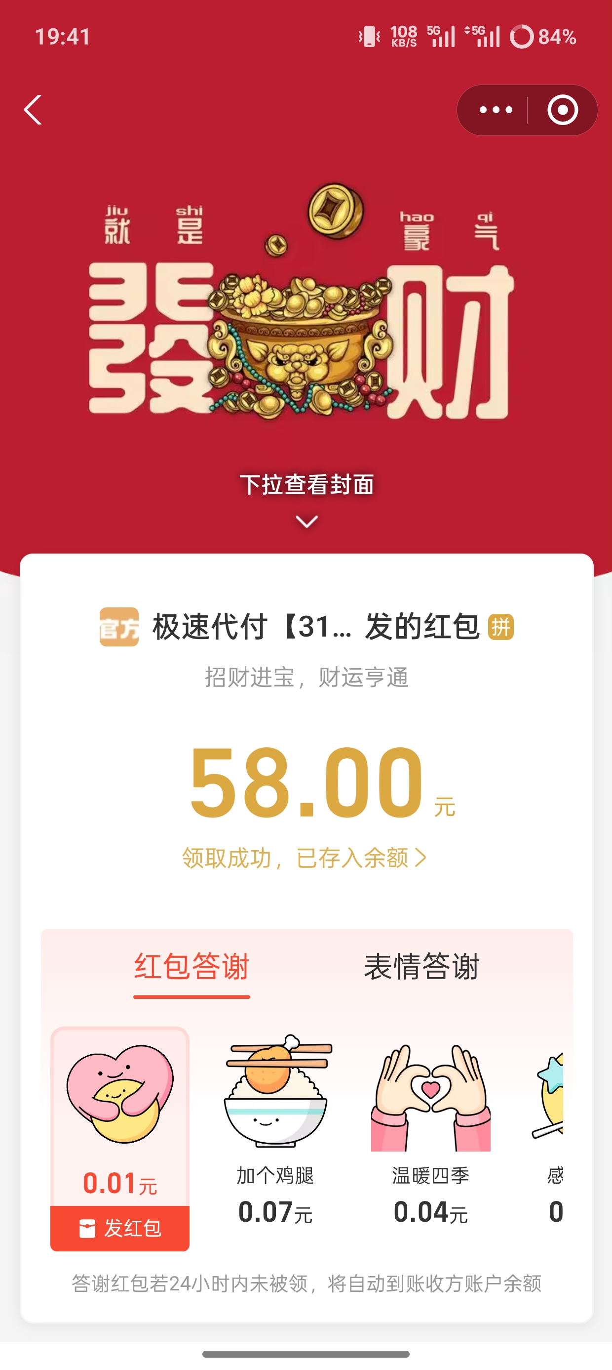 1000025241.jpg