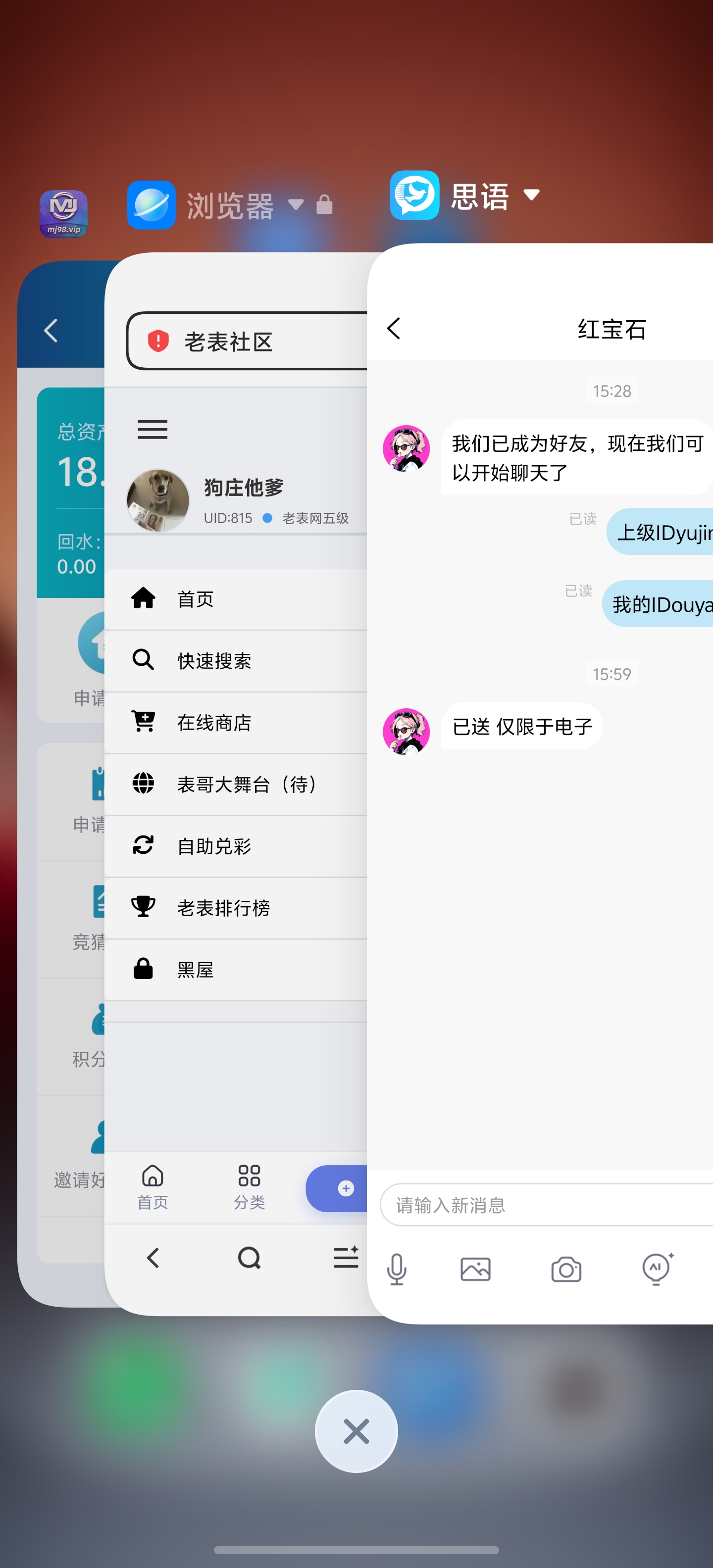 Screenshot_20260412_162844.jpg