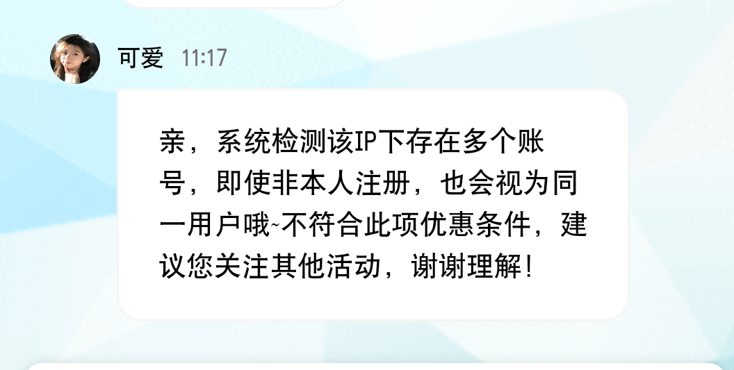 Screenshot_2026_0413_111812.png