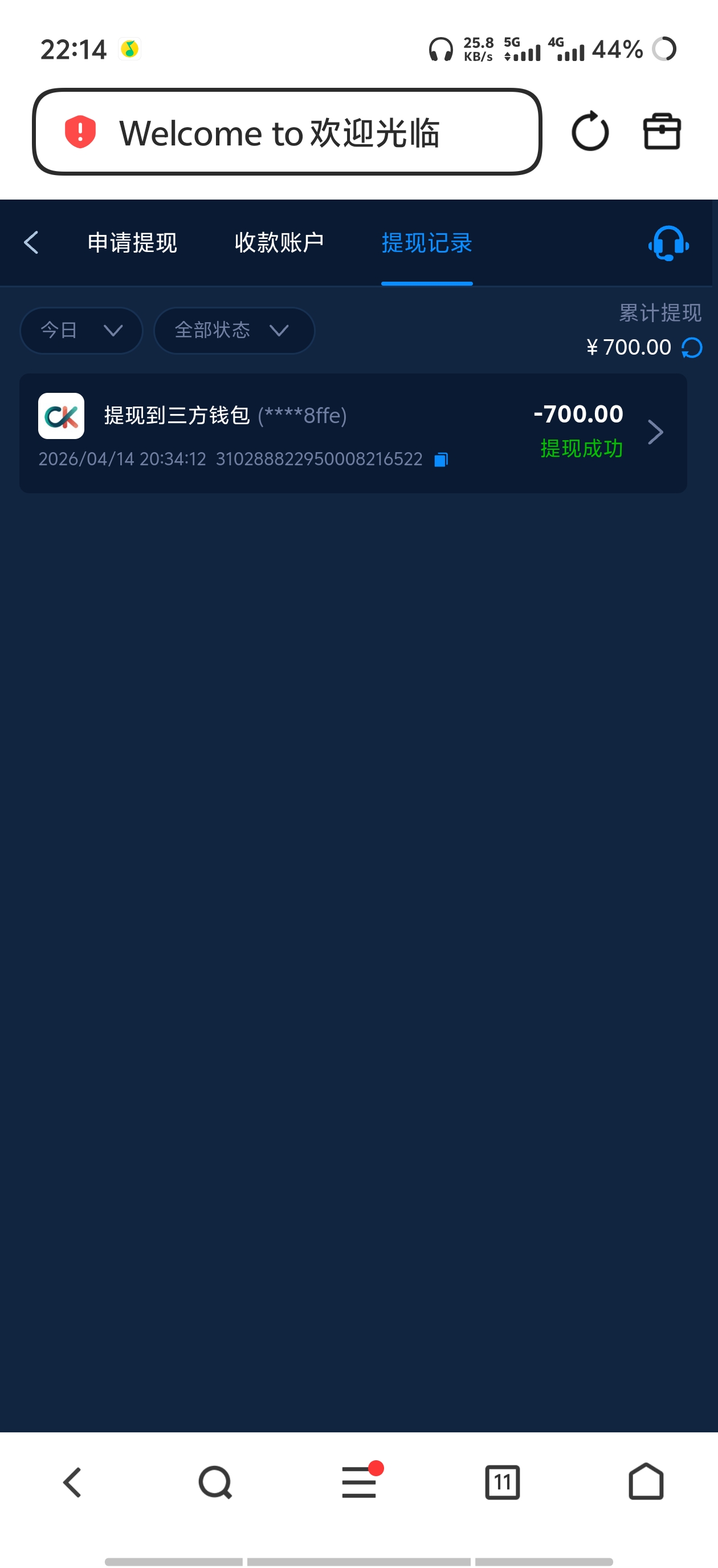 Screenshot_20260414_221455.jpg