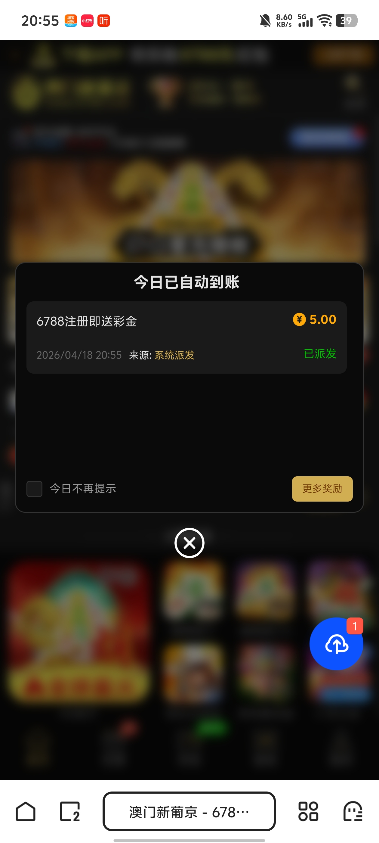 Screenshot_20260418_205552.jpg