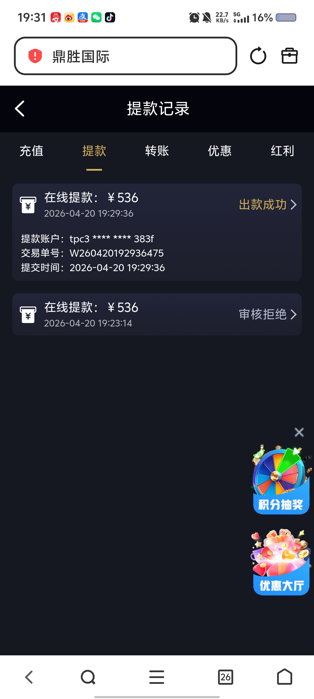 Screenshot_20260420_193159.jpg