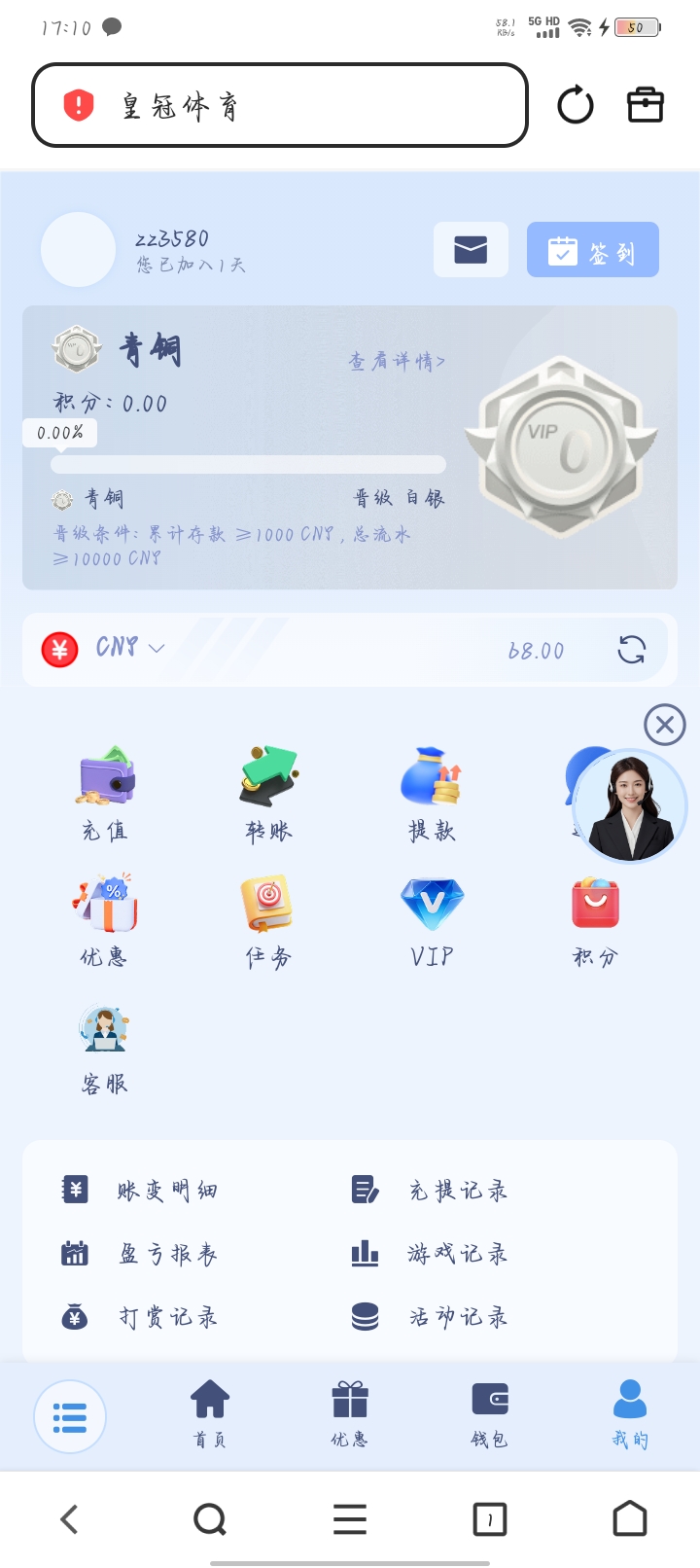 Screenshot_20260420_171055.jpg