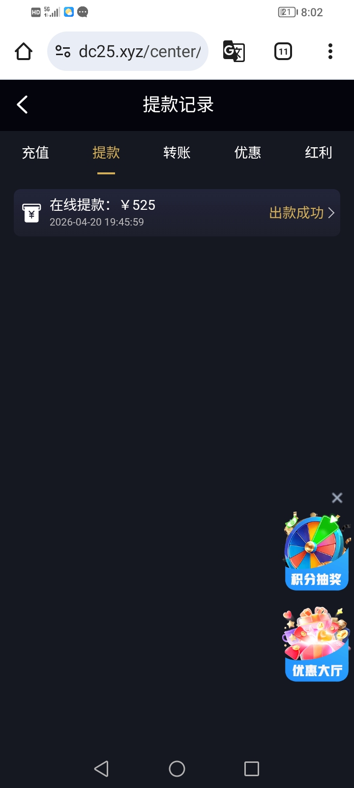 Screenshot_20260420_200253.jpg