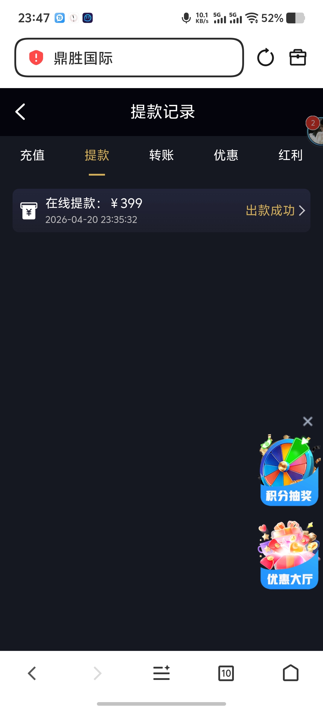 Screenshot_20260420_234713.jpg