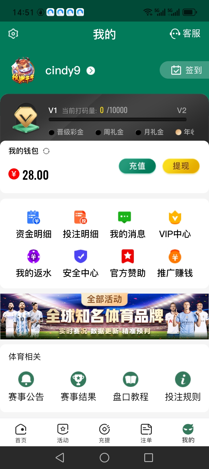 Screenshot_20260421_145129_com_zqyyyy8wqd_liveandro0_AppMainActivity.jpg