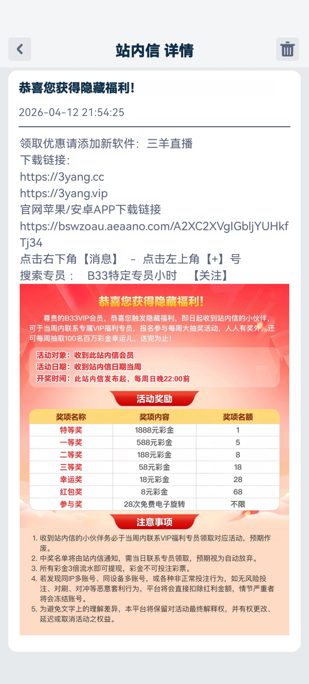 小涛哥