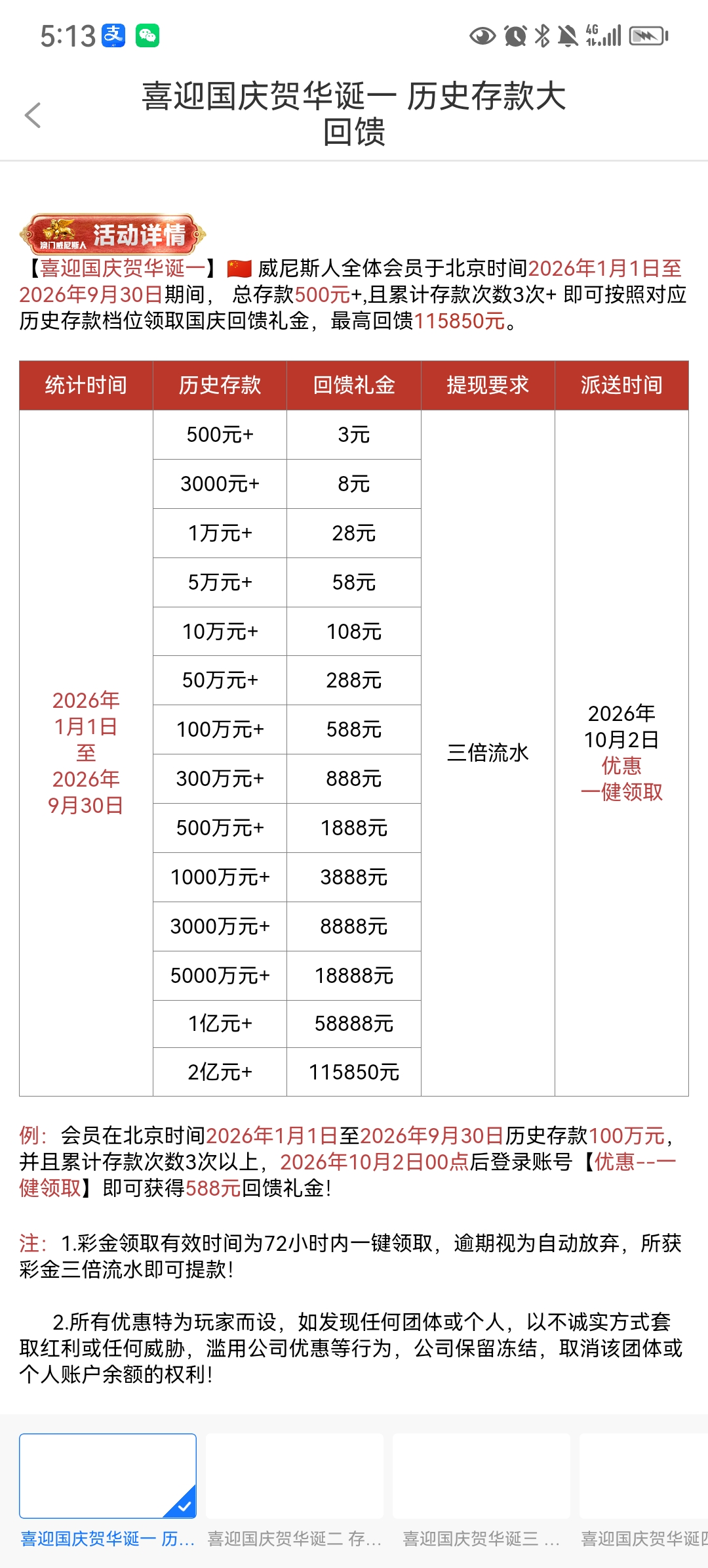 内容图片