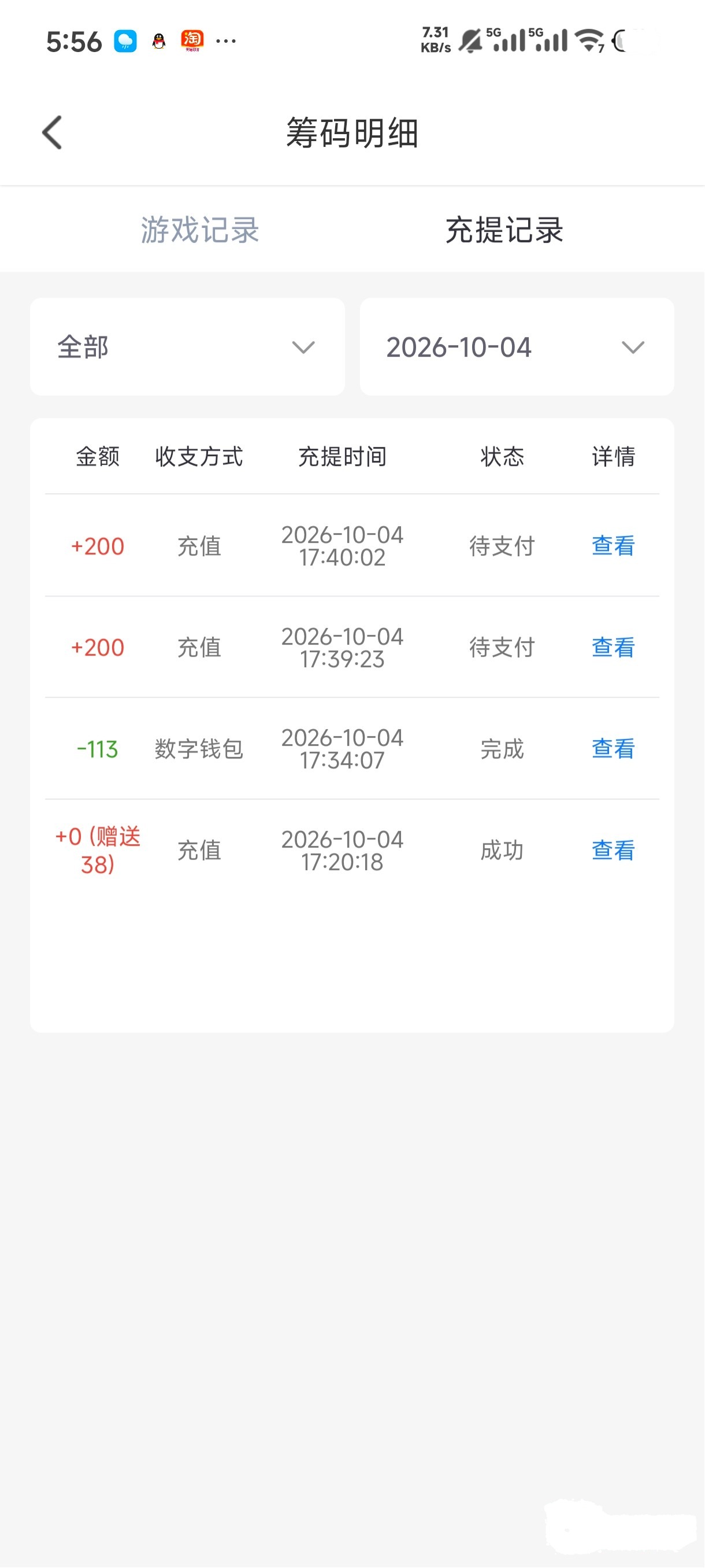 内容图片