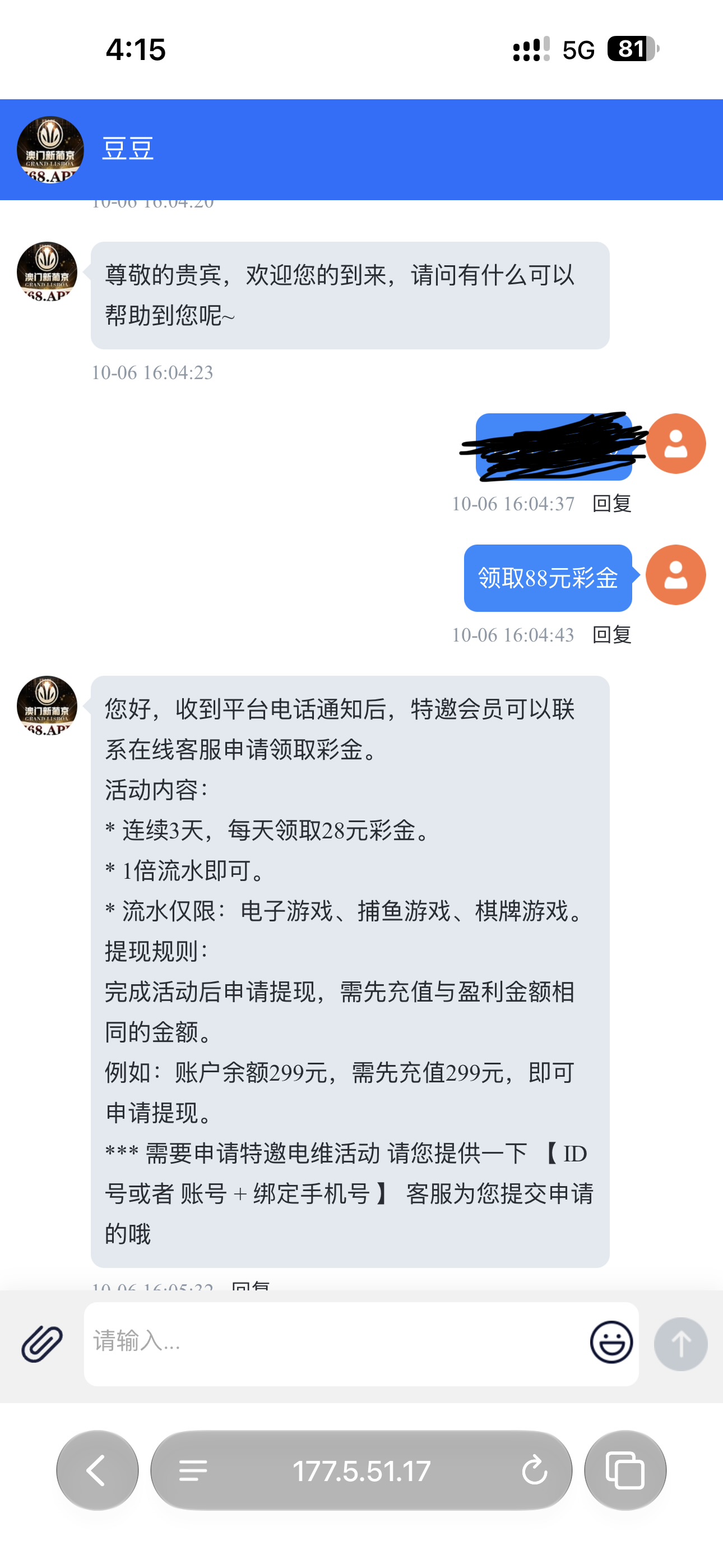 内容图片