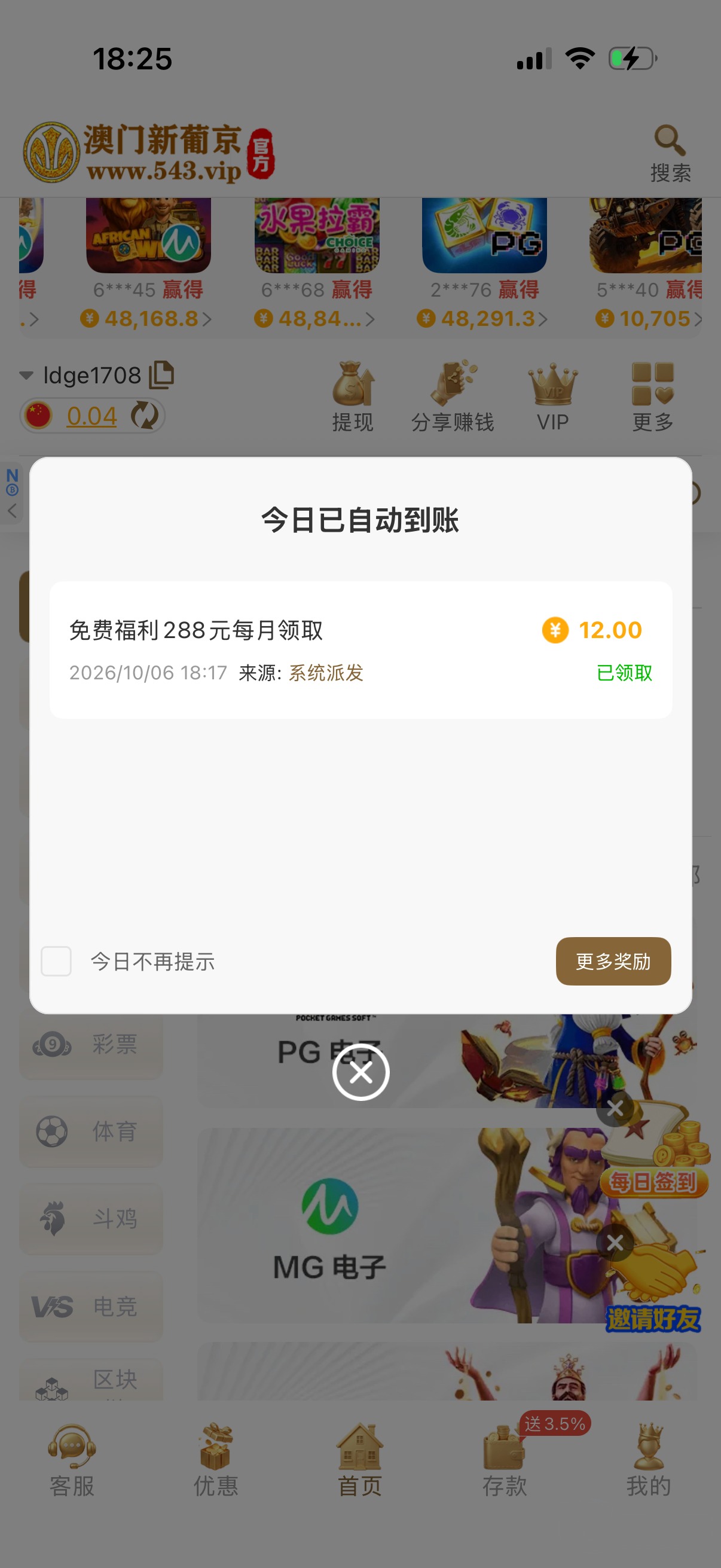 内容图片
