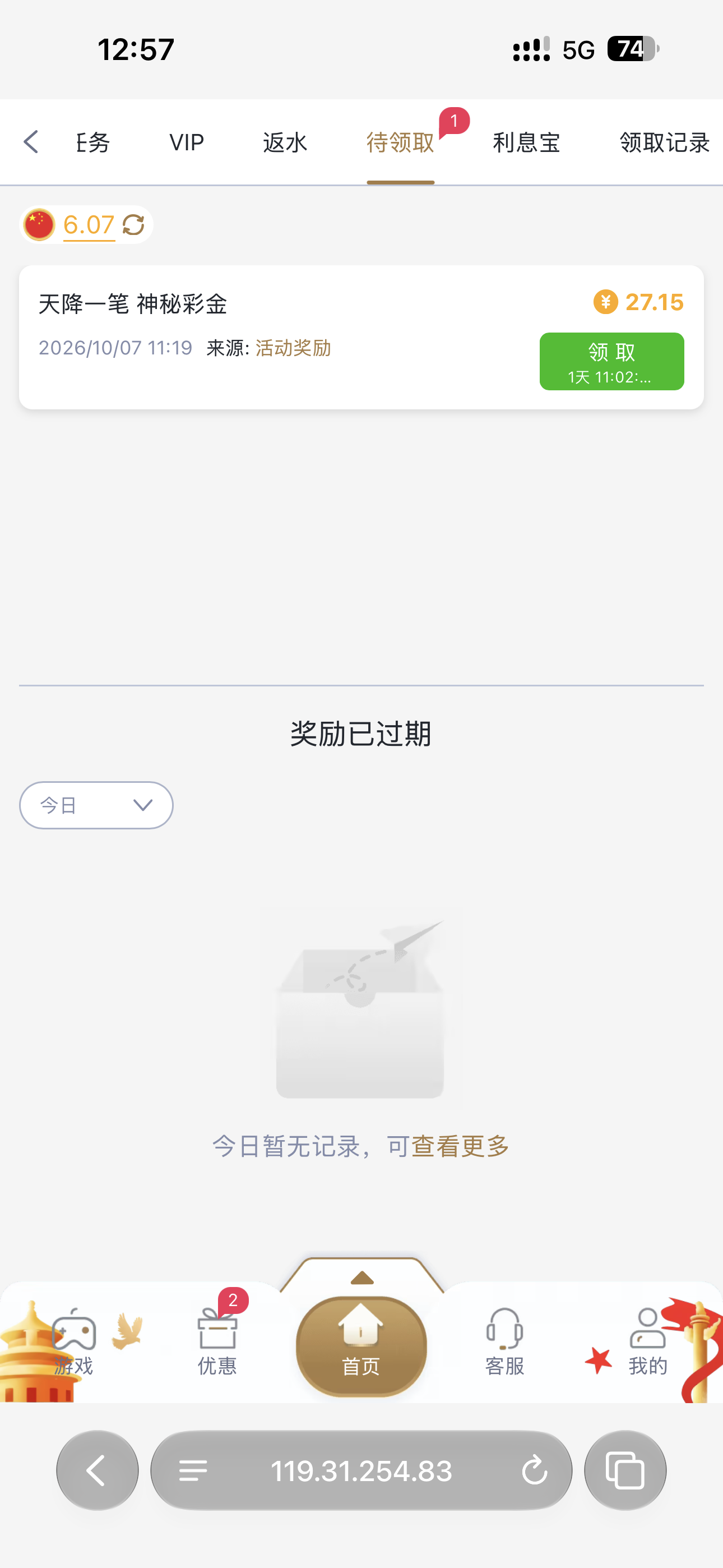 内容图片