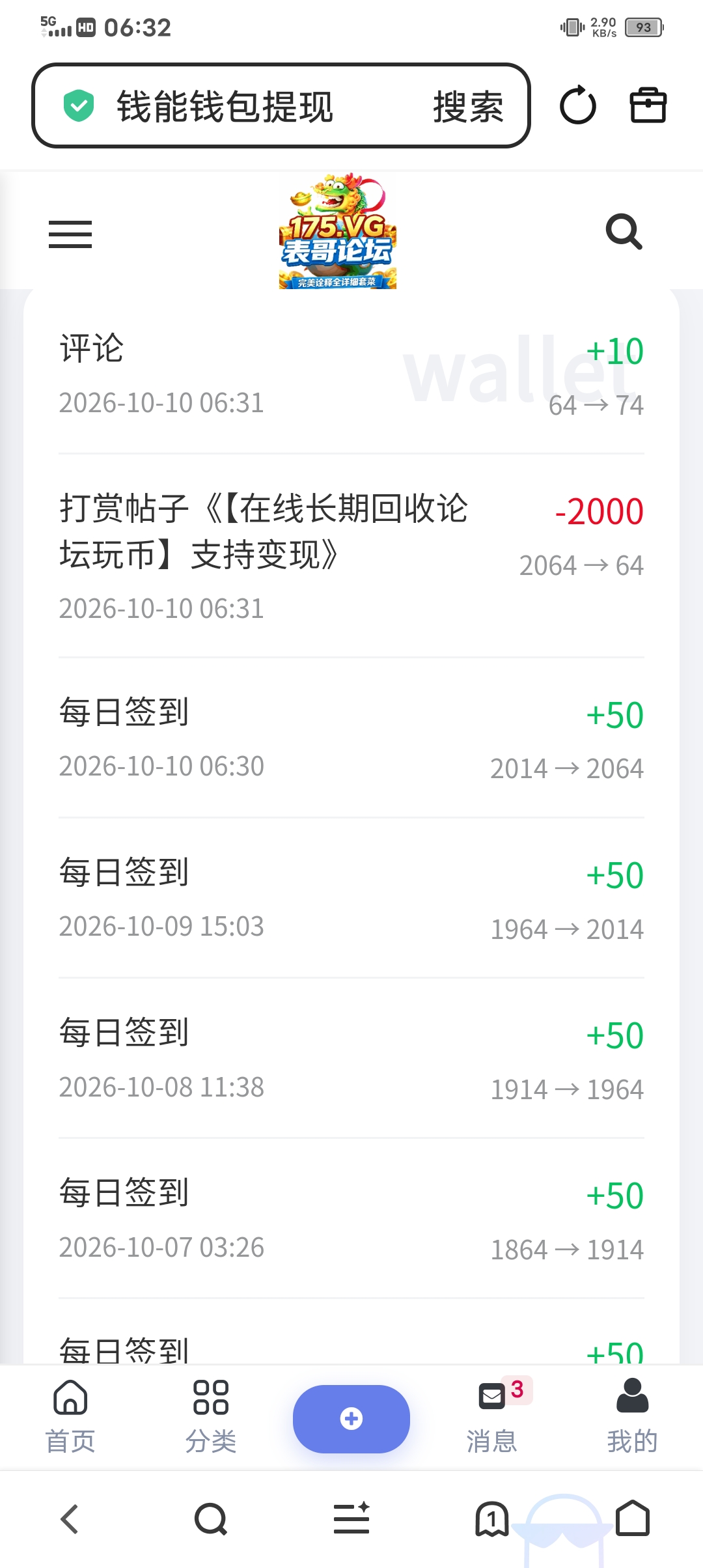 内容图片